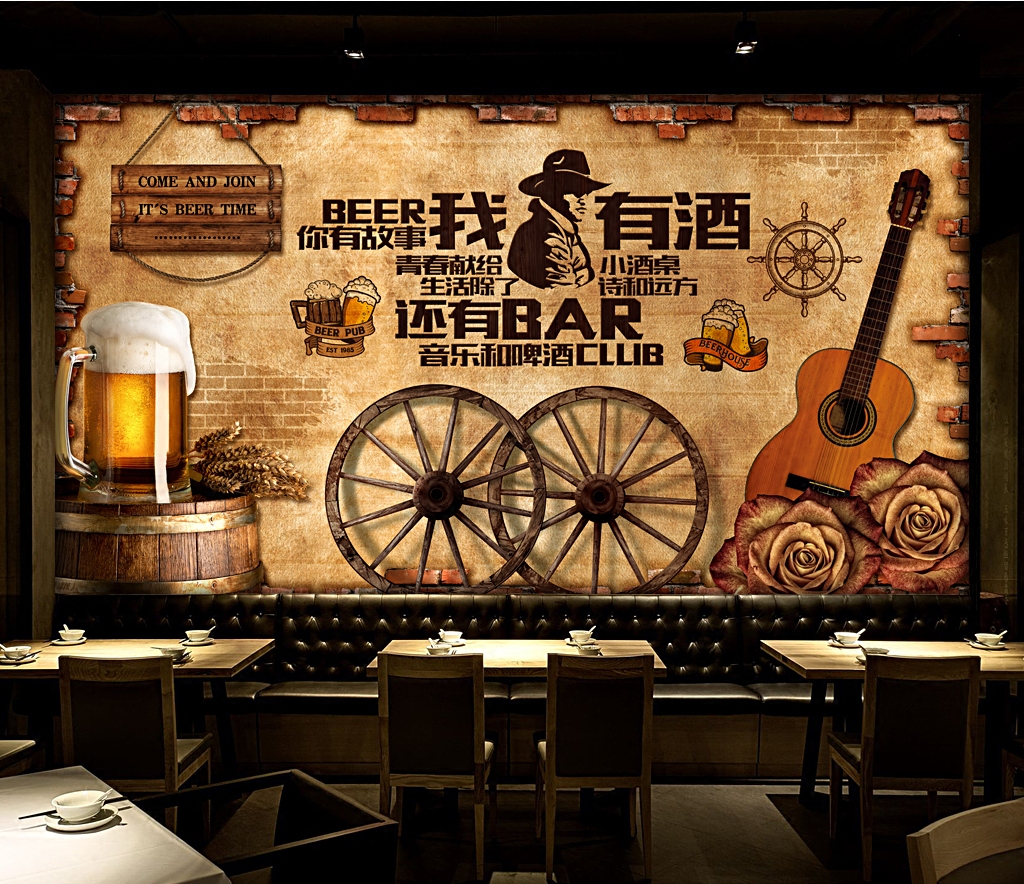 你有故事我有酒ktv酒吧饭店小吃店餐厅烧烤撸串店背景海报墙贴纸
