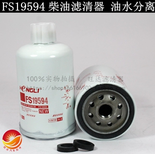 FS19594柴油滤清器适配卡特80-7康明斯B3.3 C6003117480油水分离
