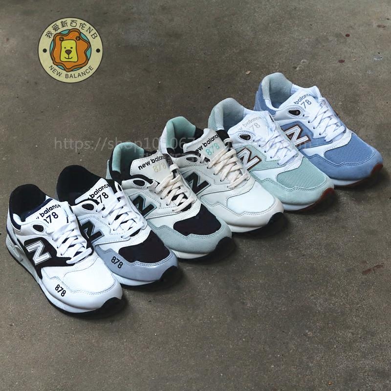 New Balance/ Women&#39;s Sports Shoes ML878SY/AAA/OSA/AAF/OSB/OSC/NPA/NPCin the Sports shoes new , Running shoes  category - from Buy2taobao.com to provide professional Taobao agent buy service
