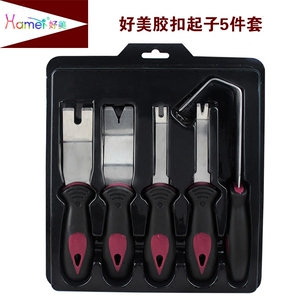 。好美5件套胶扣起子音响拆卸工具卡扣翘板汽车门板导航面板拆装