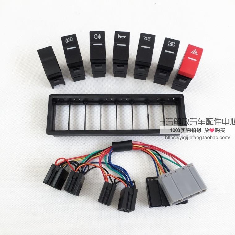 解放新悍威虎V天V功能开关