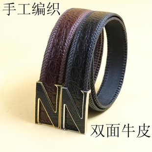 鳄鱼纹皮带男真皮编织腰带纯头层牛皮高档内穿平滑扣百搭男士裤带