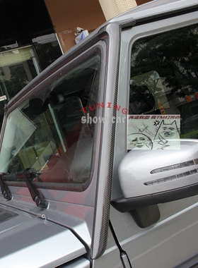 W463 G320 G350 G400 G500 G55 G63 G65 碳纤 A柱 贴片 饰条