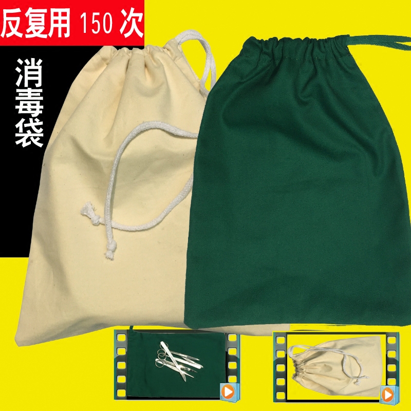 Tenue infirmière - Ref 1863389 Image 1