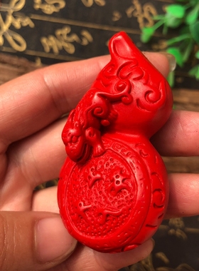 台湾原色中国红葫芦吊坠送证书
