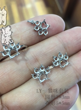 纯银吊坠戒指耳钉月光石