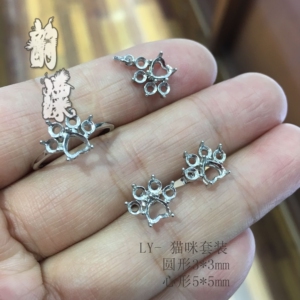 925纯银 猫咪款 圆3*3 心5*5mm吊坠 戒指 耳钉空托 月光石 石榴石
