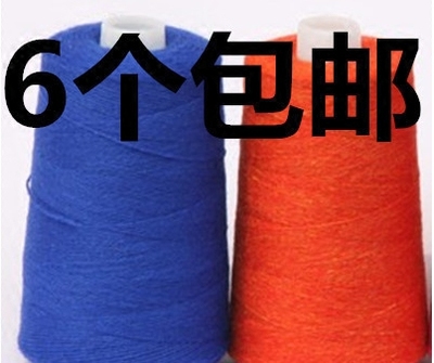 貂绒修身弹力毛线特价批发