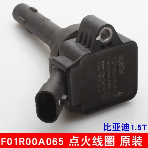 适用比亚迪速锐S6S7G5G6秦思锐新F31.5T点火线圈F01R00A065高压包