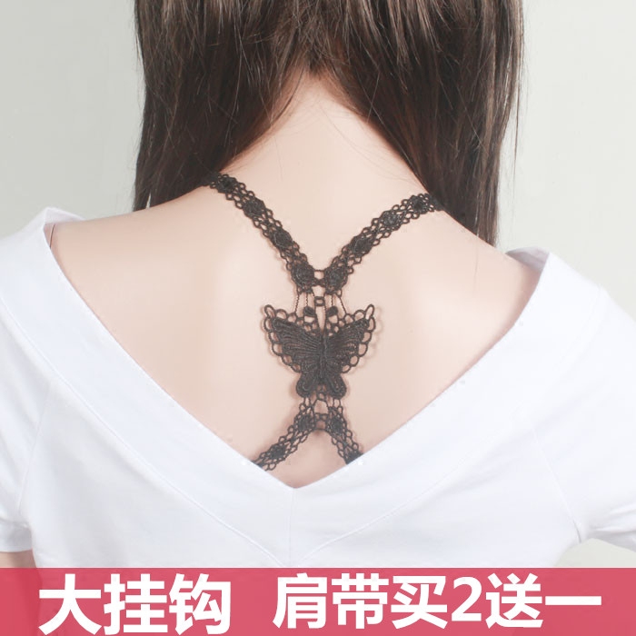 Sangles pour lingerie - Ref 813996 Image 1