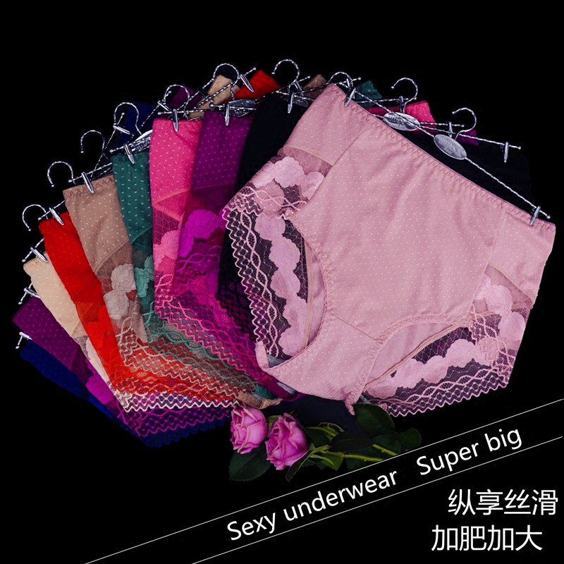 Slip jeunesse luxueux en nylon - Ref 642761 Image 1