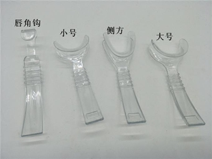 牙科材料 侧方拉钩 口角 正畸拉钩 T型 拍照拉钩 可高温高压消毒