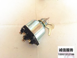 适用于杭州叉车龙工装载机工程车预热起动点火开关406/406C/406B