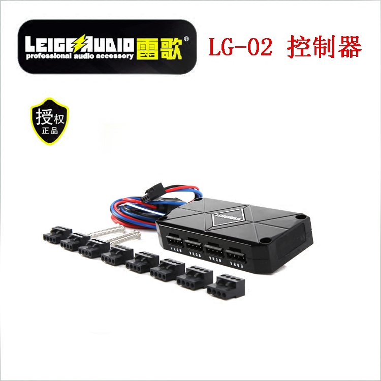 官方授权雷歌汽车音响LED灯控制器LG-02跟随音乐节拍变色装样板车