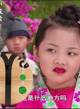 儿童古装小学生耳坠刘三姐同款