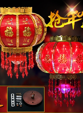 高庄宫灯LED外旋转水晶福字走马灯笼电动乔迁阳台新年大门口灯笼