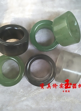 天然玉扳指新疆金丝玉、东陵玉扳指、青花玉扳指男款戒指指环