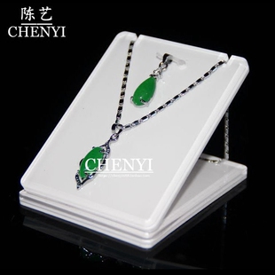 亚克力有机玻璃白色珠宝玉器首饰展道具吊坠项链手镯展示底座架托