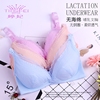 孕婦哺乳內衣夏季薄款 超薄無鋼圈無海綿聚攏孕婦文胸 婷妃正品