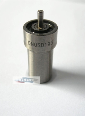 SD型五十铃/挖掘配套 DN0SD193 喷油嘴 4BA1