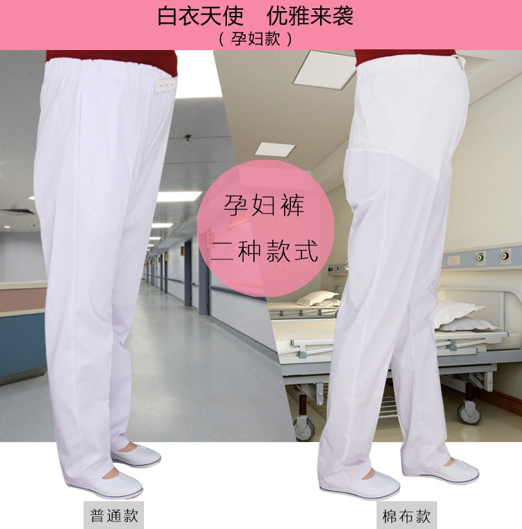 Tenue infirmière - Ref 1861128 Image 1
