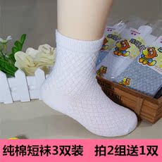 Chaussettes - collants simple - Ref 767595 Image 41