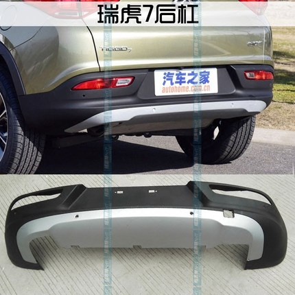 奇瑞瑞虎7前杠瑞虎7后杠瑞虎7前后杠瑞虎7前后保险杠 带原厂漆