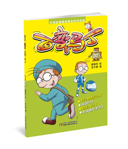 百变马丁32