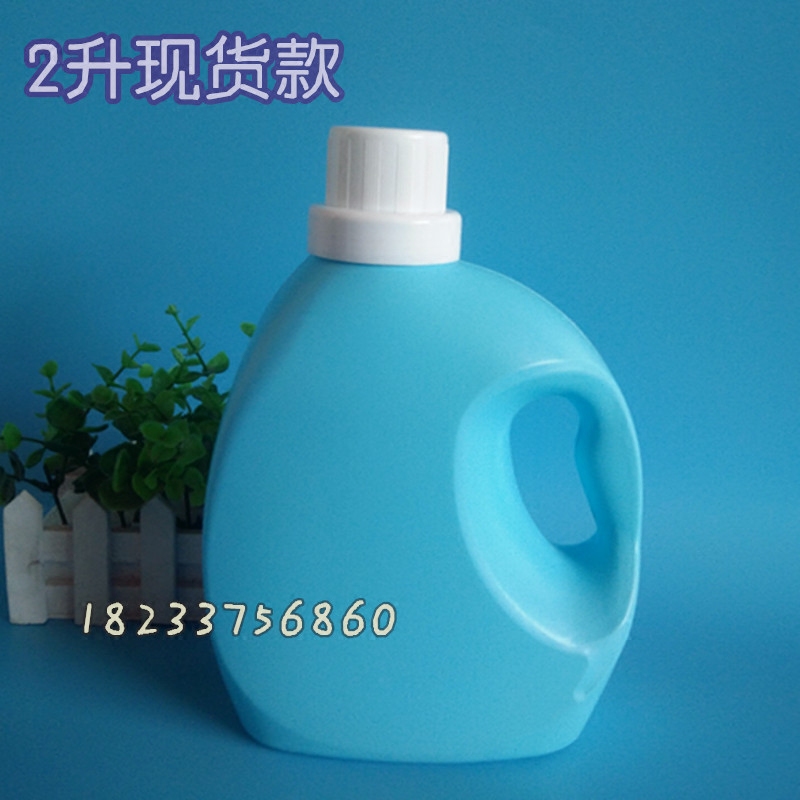 2公斤新款洗衣液塑料瓶子2升日化洗涤剂包装壶空桶液体容器分装瓶