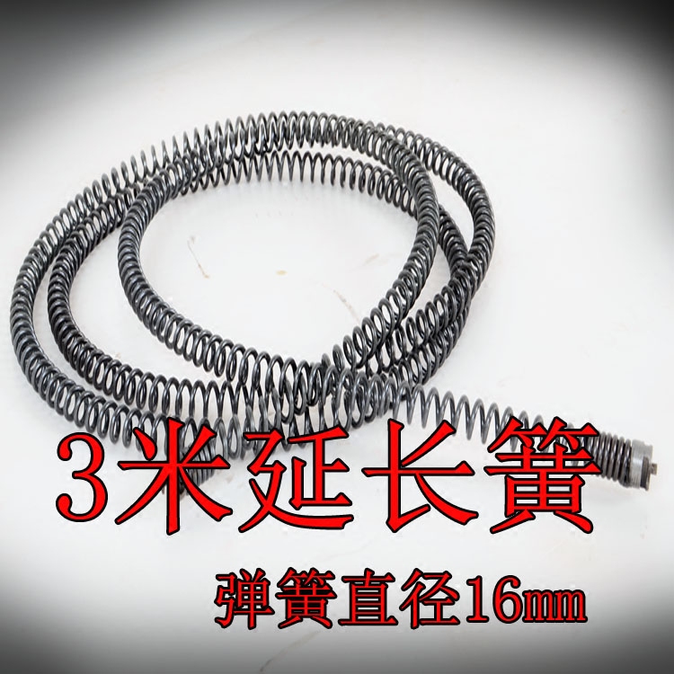 管道疏通机弹簧直径16mm  3米延长簧,家庭/个人清洁工具,管道疏通器,淘宝优惠券,粉丝福利购,淘宝优惠卷