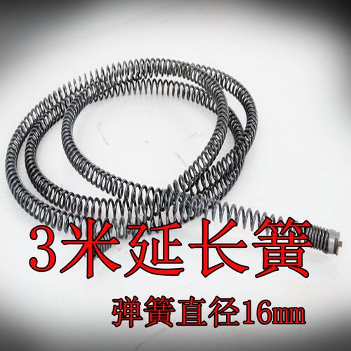 16mm3米直径延长簧管道疏通机