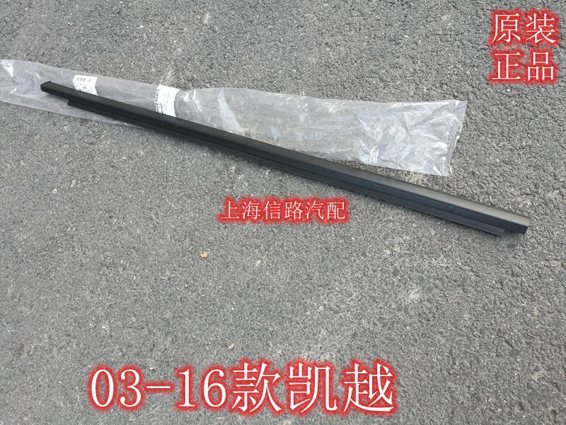 别克老凯越外压条挡水原装车门