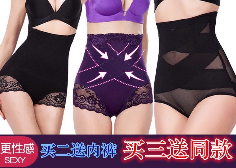 body amincissant sexy en soie Ice - Ref 671413 Image 1