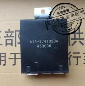 东风风行菱智雨刮继电器