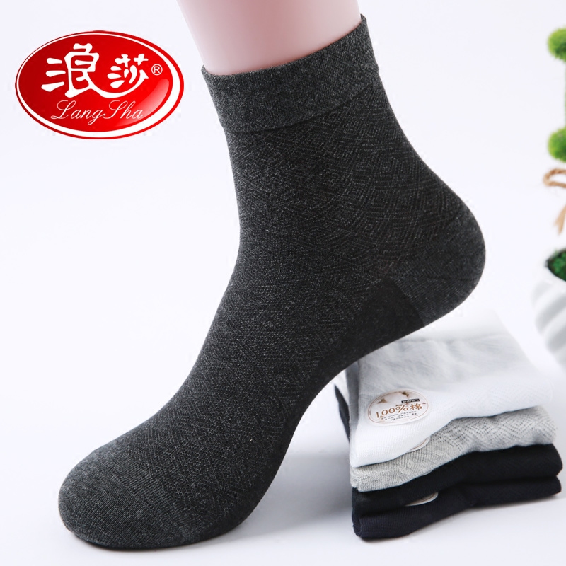 6双装浪莎纯棉男袜子春夏四季中筒防臭男士棉袜夏季薄款全棉低筒在类目 女士内衣/男士内衣/家居服, 短袜/打底袜/丝袜/美腿袜中 - 来自Buy2taobao.com提供专业的淘宝代购服务