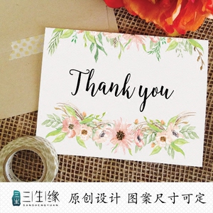 定制婚礼感谢卡创意公司年会新年贺卡生日卡片结婚回礼感谢卡设计