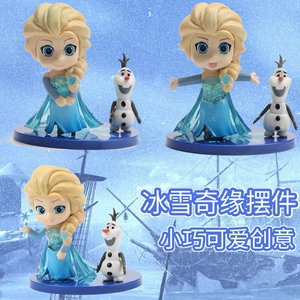 Q版冰雪奇缘艾莎公主雪宝生日蛋糕装饰摆件安娜派对烘焙装饰