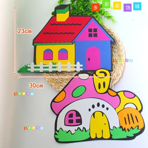 小学幼儿园装饰教室环境布置用品材料立体卡通墙贴