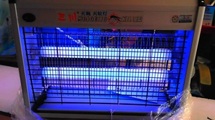 三川灭蝇灭蚊灯家用无辐射光触媒电子驱蚊器商用灭蚊神器卧室捕蚊
