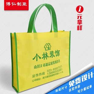 无纺布袋定做广告宣传袋培训班布袋束口袋装 饰公司环保袋可印LOGO