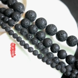 Натуральные антирадиационные бусины, украшение-шарик, браслет, ювелирный шарм, аксессуар