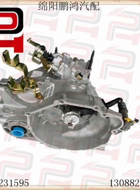 适用长城哈弗H6/2.0L4G63嘉誉腾翼V802.4L4G69手动变速器牙箱波箱