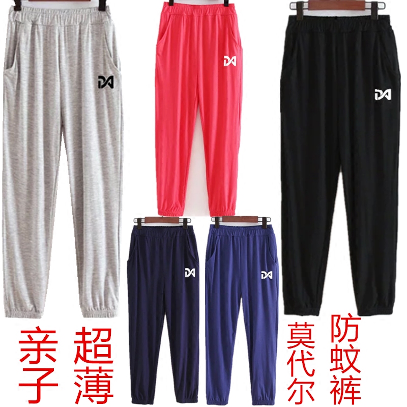 男童夏季长裤中大童超薄款纯棉莫代尔防蚊裤女童薄裤子宝宝运动裤