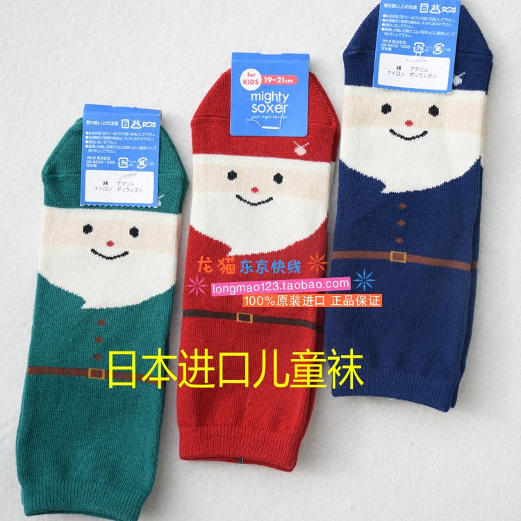 日本进口现货正品靴下屋TABIO儿童男童女童秋冬圣诞袜棉质短袜