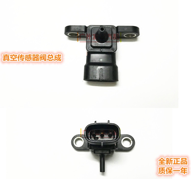 致炫威驰卡罗拉雷凌RAV4凯美瑞普锐斯WISH真空传感器总成 真空阀