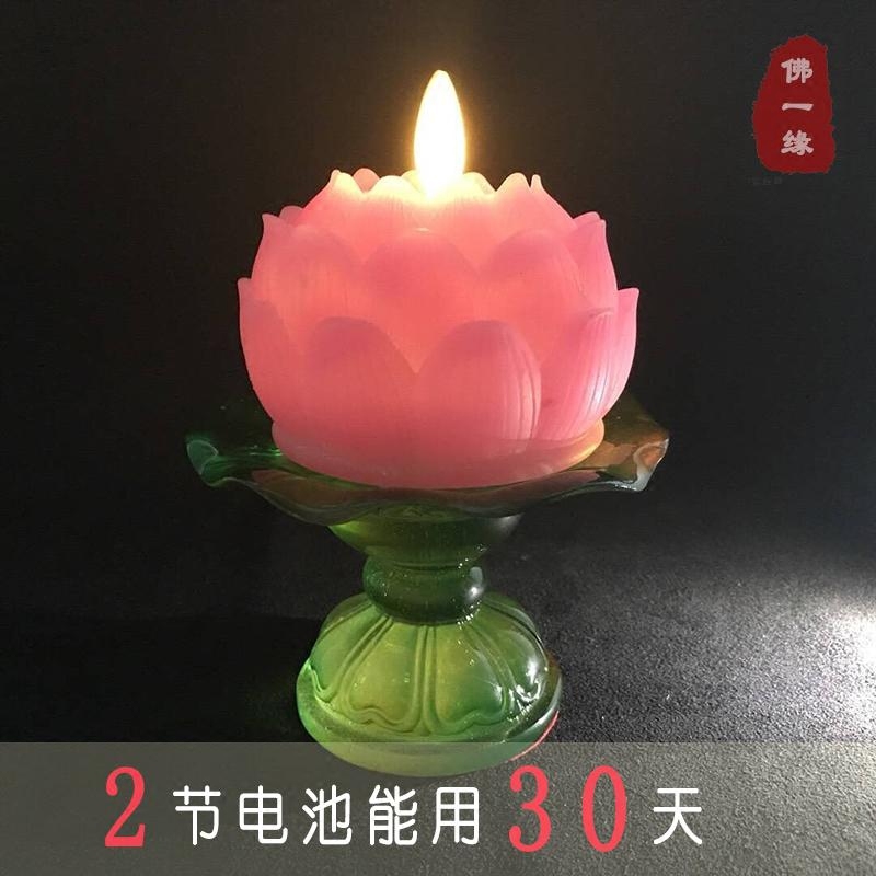 莲花灯供佛灯led七色长明灯 莲花灯烛台蜡烛荷花灯佛灯可定制包邮|ruв категории фестиваль товаров/подарок, лампа, Lotus лампа/Дэн - от Buy2taobao.com для оказания профессиональной услуги покупки агента Taobao