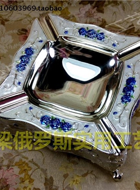 Z2特价俄罗斯锡金属烟灰缸正方形银白色蓝玫瑰厚重礼盒装欧式厚重