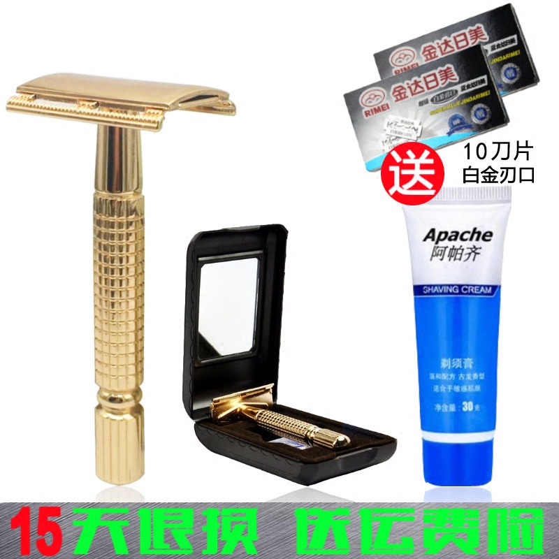 手动剃须刀进口不锈钢老式图片