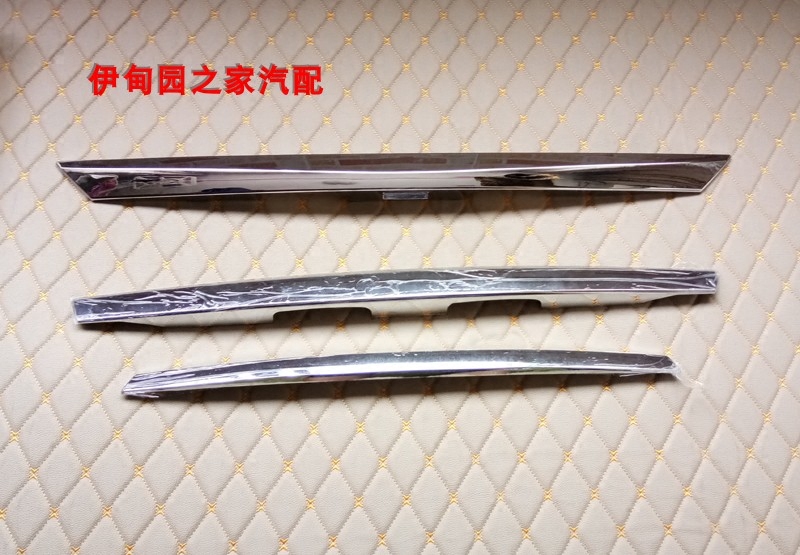 日产俊逸颐达天籁奇骏轩逸经典机盖后备行李箱尾盖饰板前后杠亮条