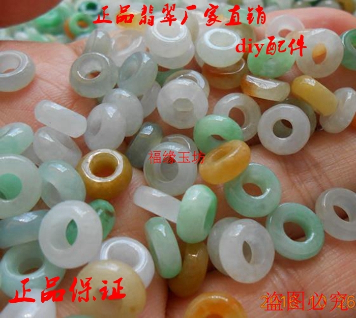 diy飘花缅甸翡翠冰种a货散珠